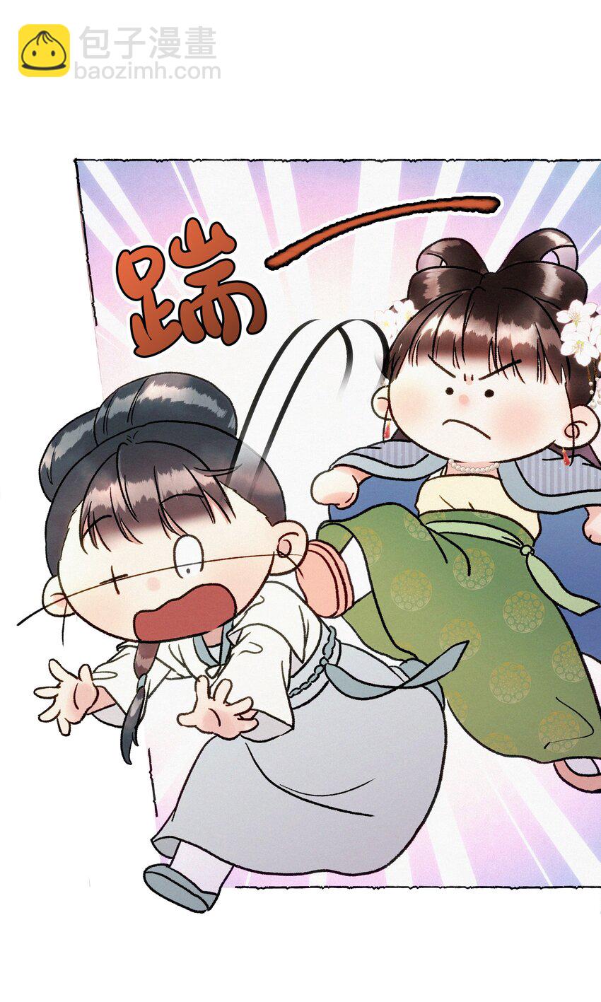 026 她真是和小时候一模一样-第26话