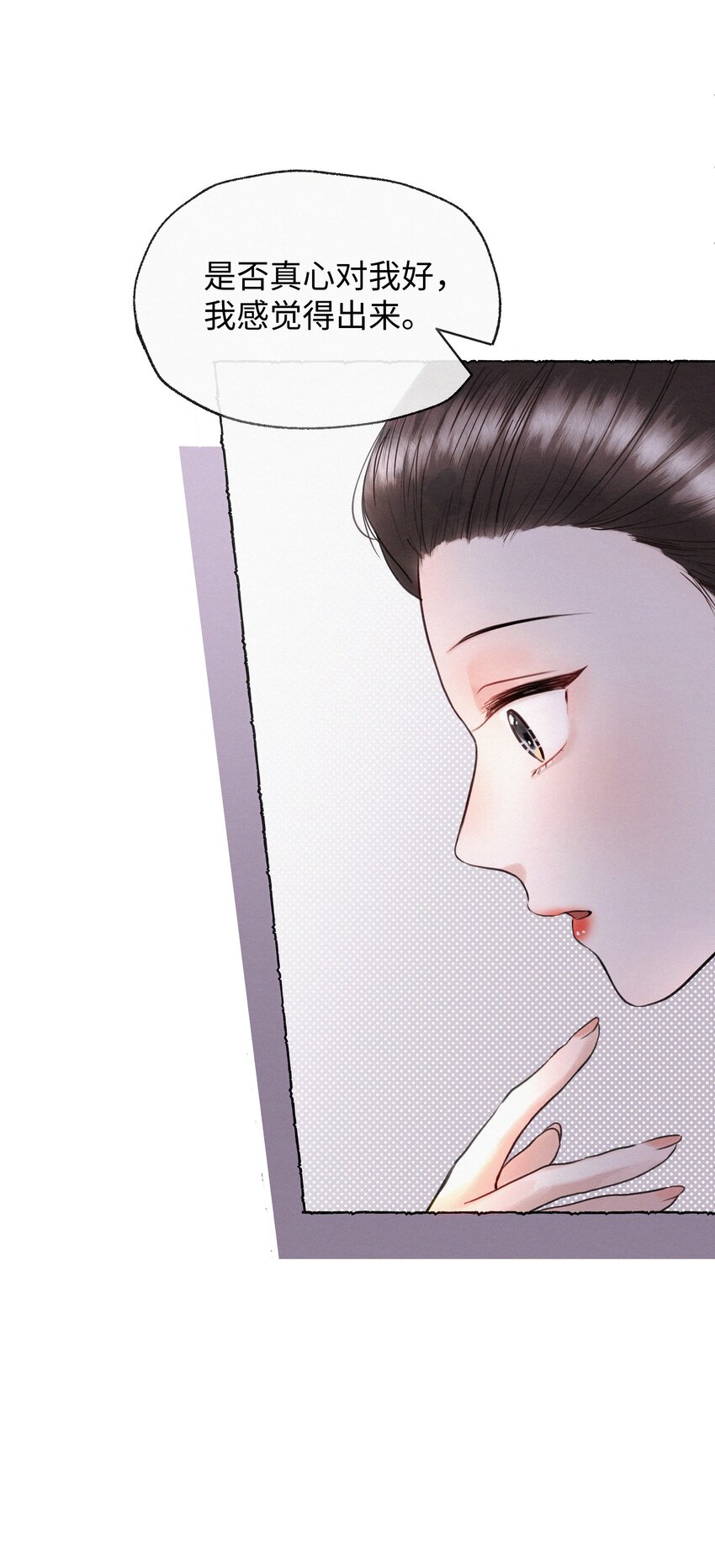 028 爷爷你！！-第28话