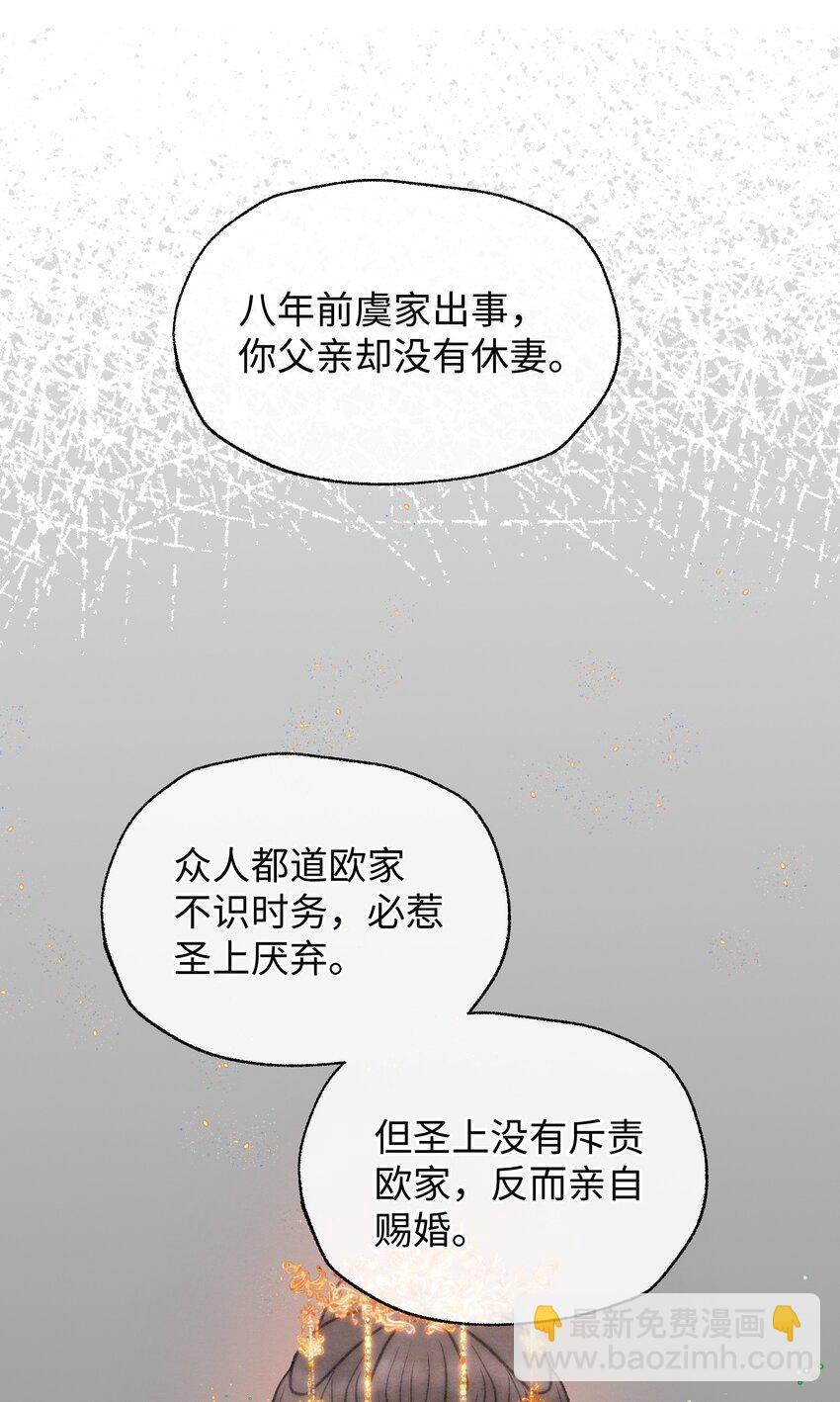 028 爷爷你！！-第28话