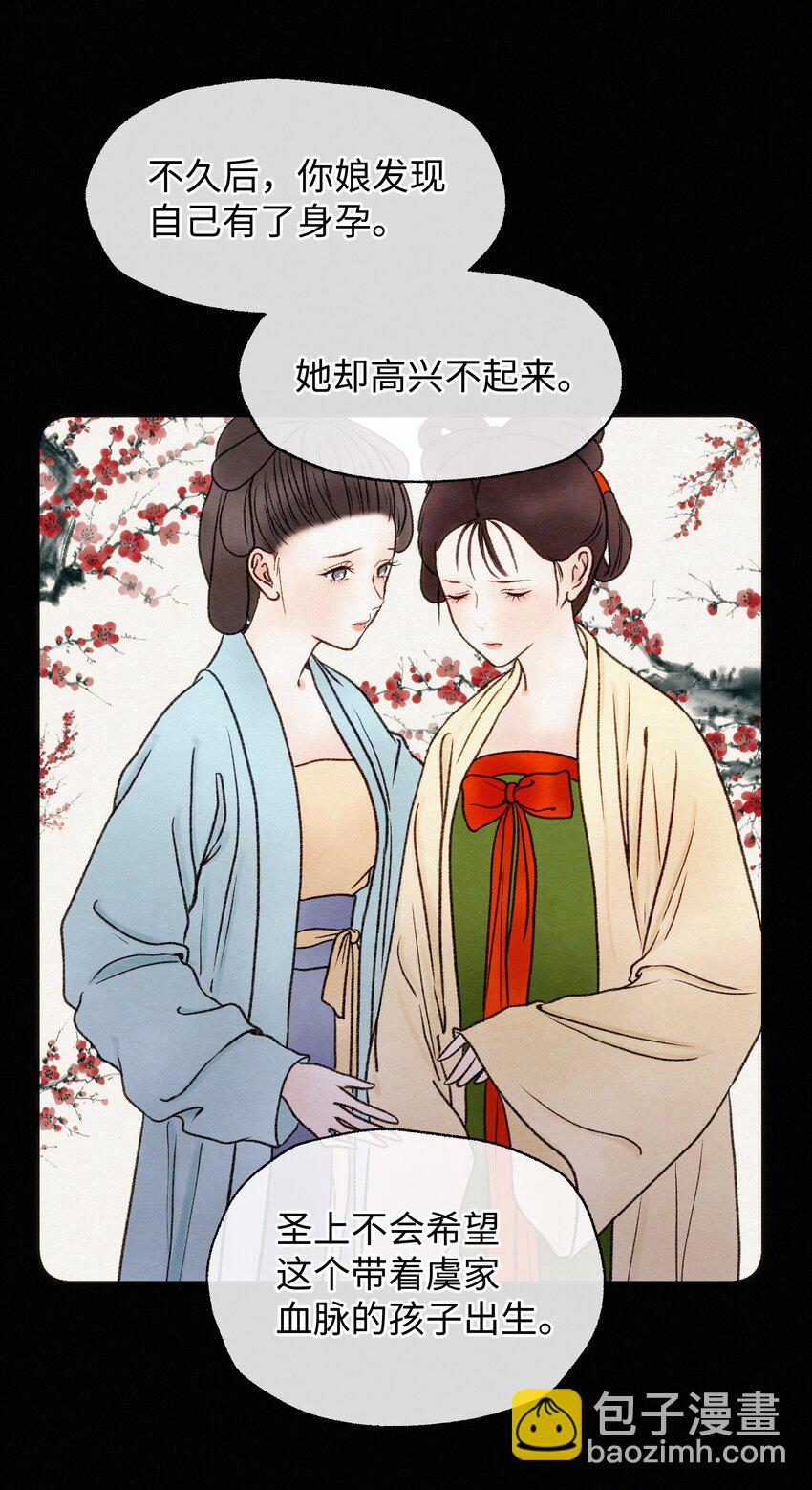 028 爷爷你！！-第28话