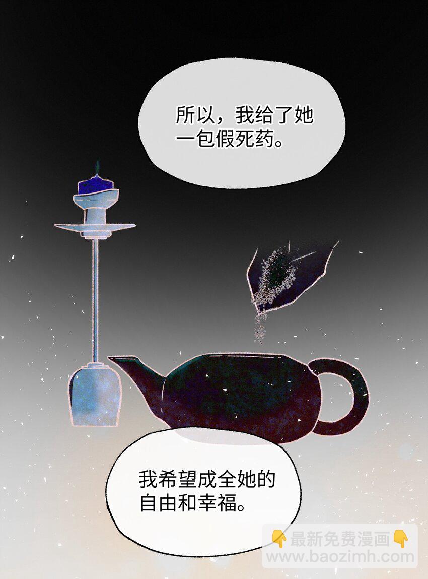 028 爷爷你！！-第28话