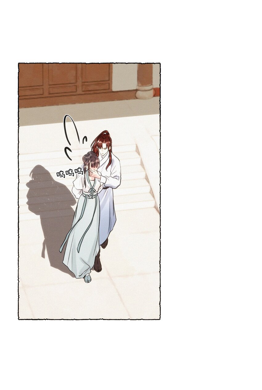 028 爷爷你！！-第28话