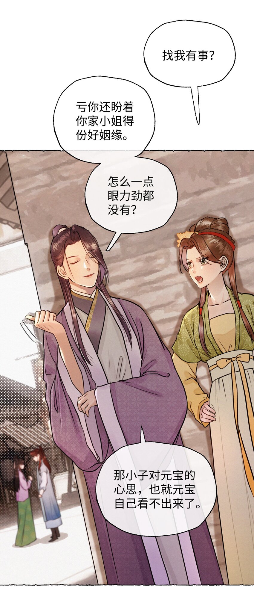 030 我会为了你-第30话