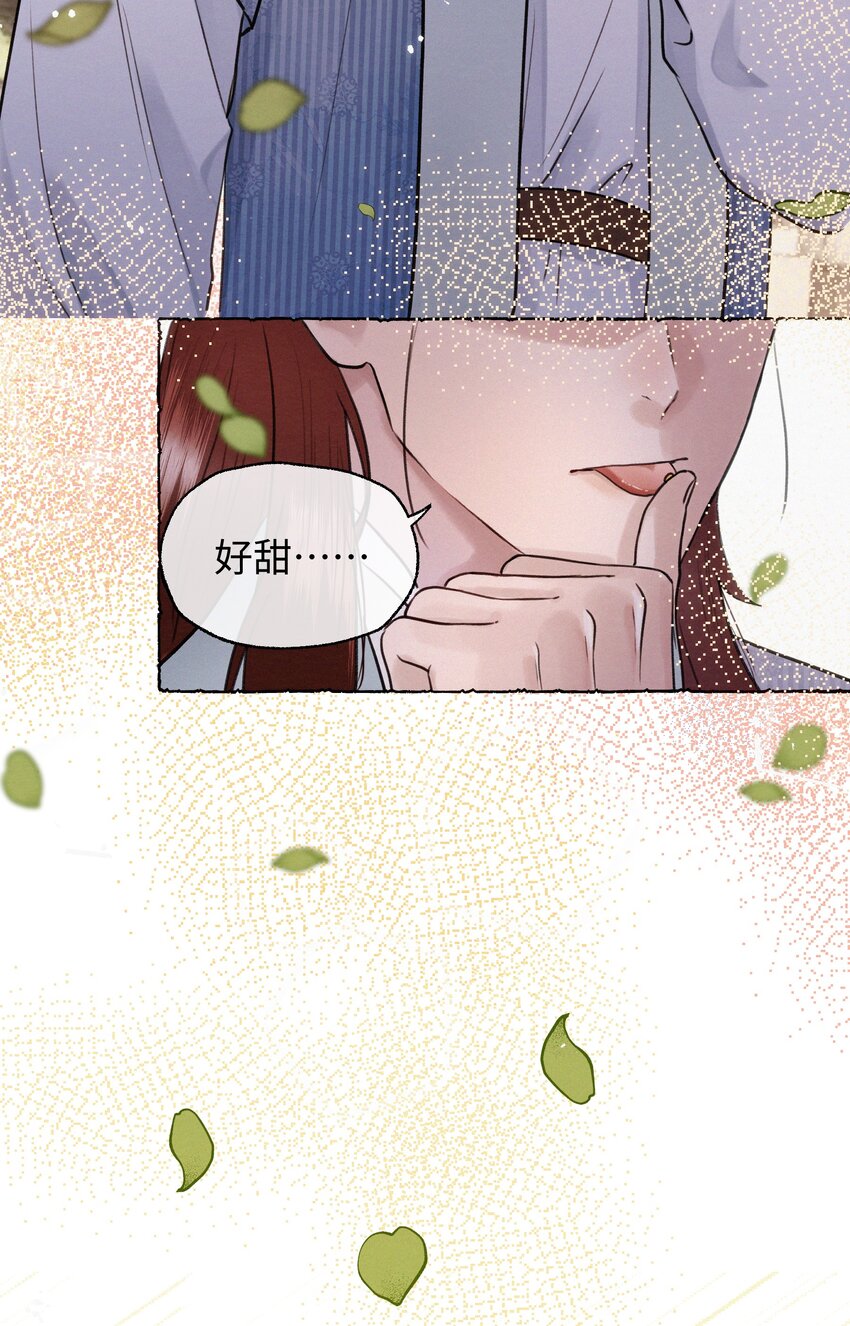 030 我会为了你-第30话