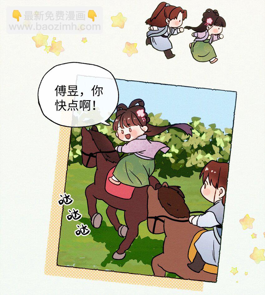 030 我会为了你-第30话