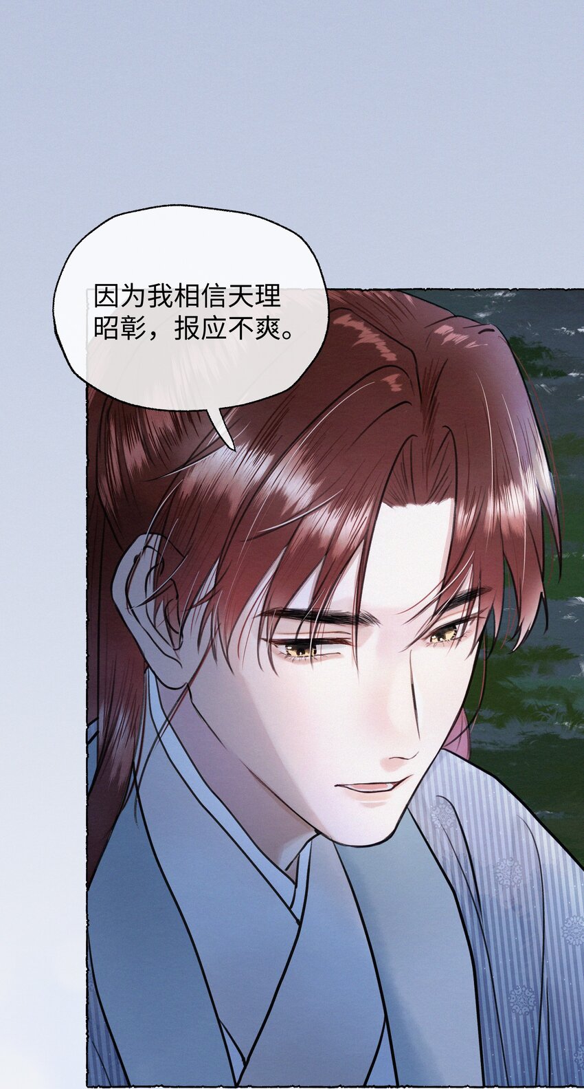 030 我会为了你-第30话