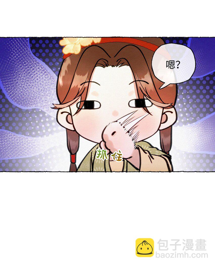 030 我会为了你-第30话