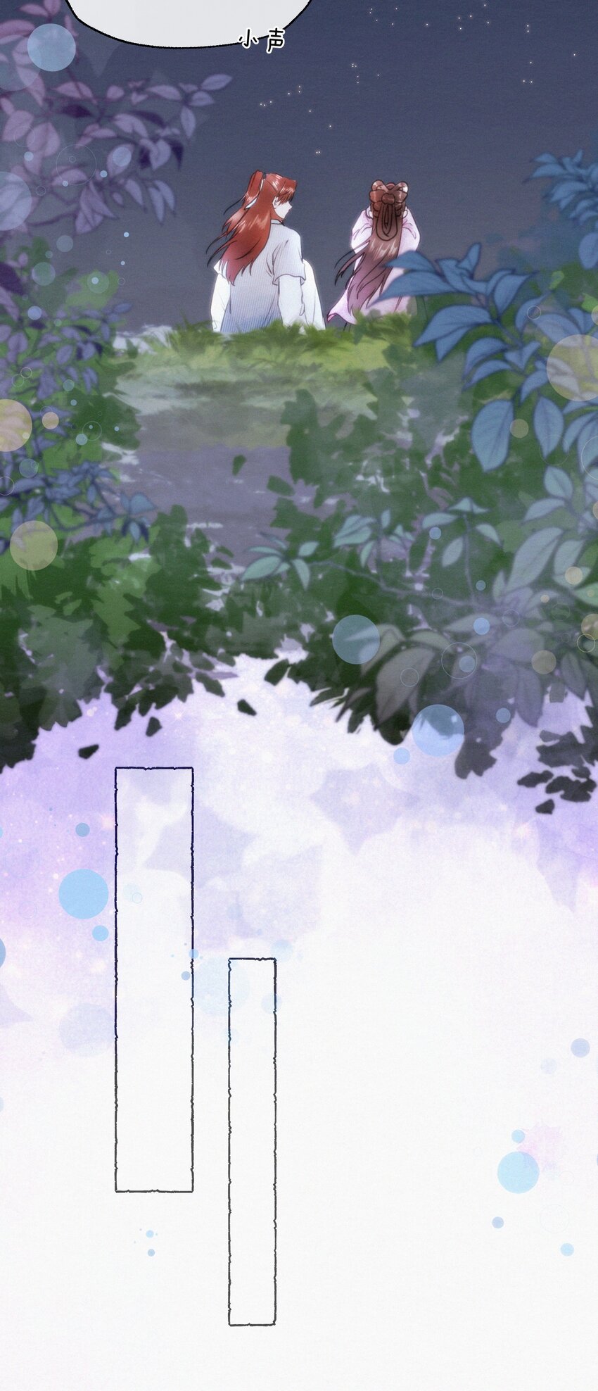 030 我会为了你-第30话