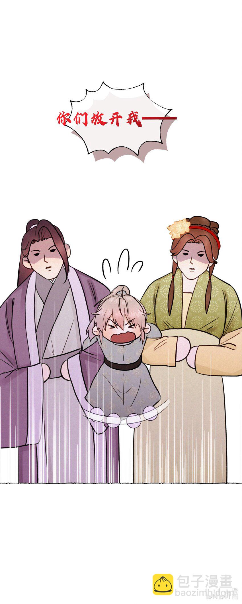 034 我元宝怎么会输给你-第34话