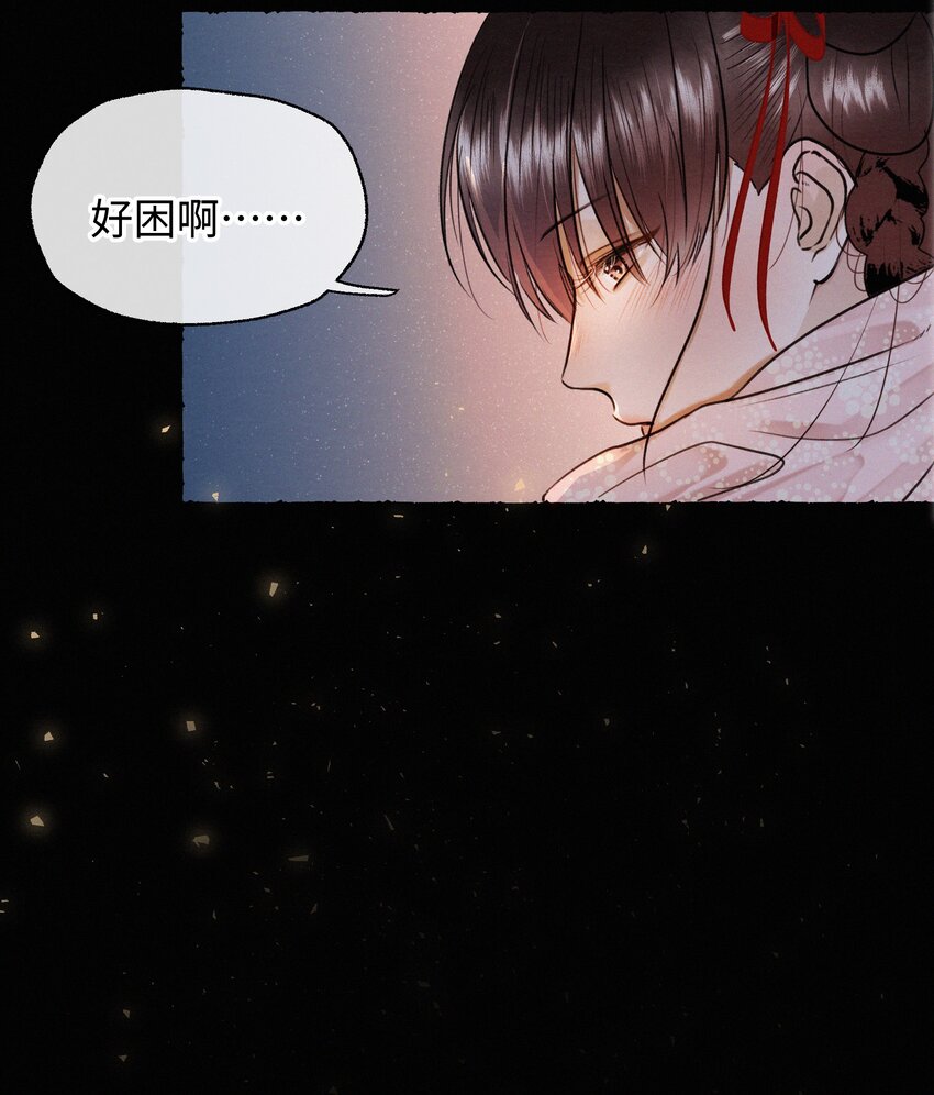 038 有他在-第38话