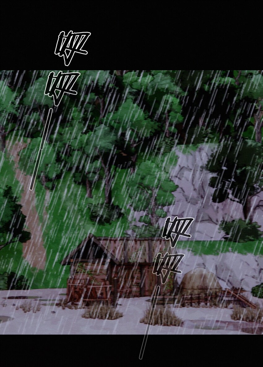 038 有他在-第38话