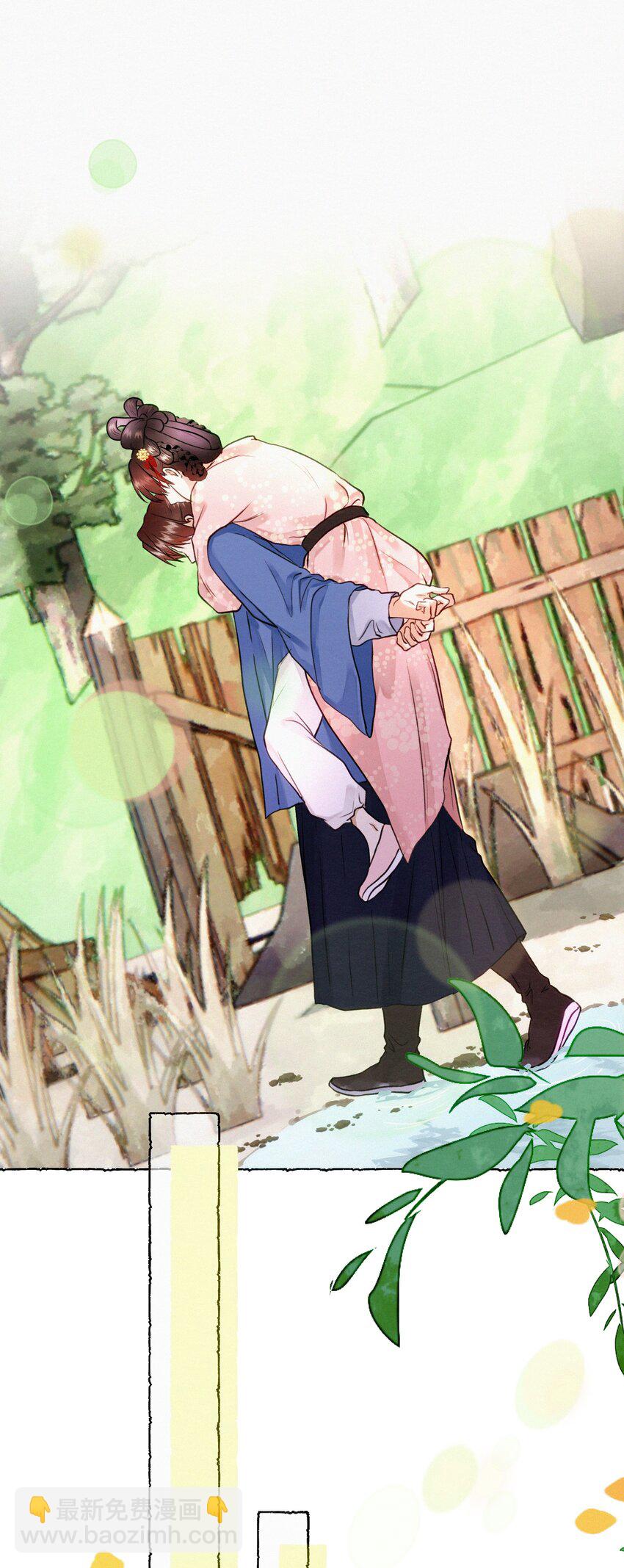 038 有他在-第38话