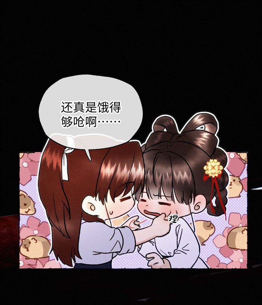 038 有他在-第38话