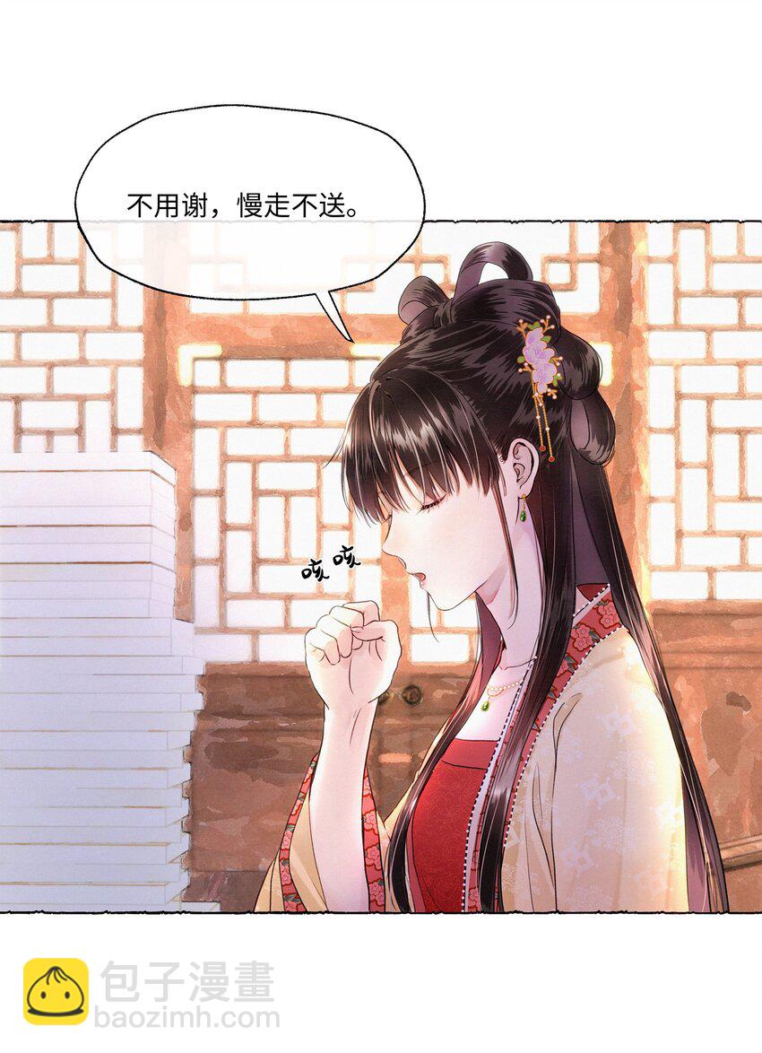 004 掌柜，你当我傻？-第4话