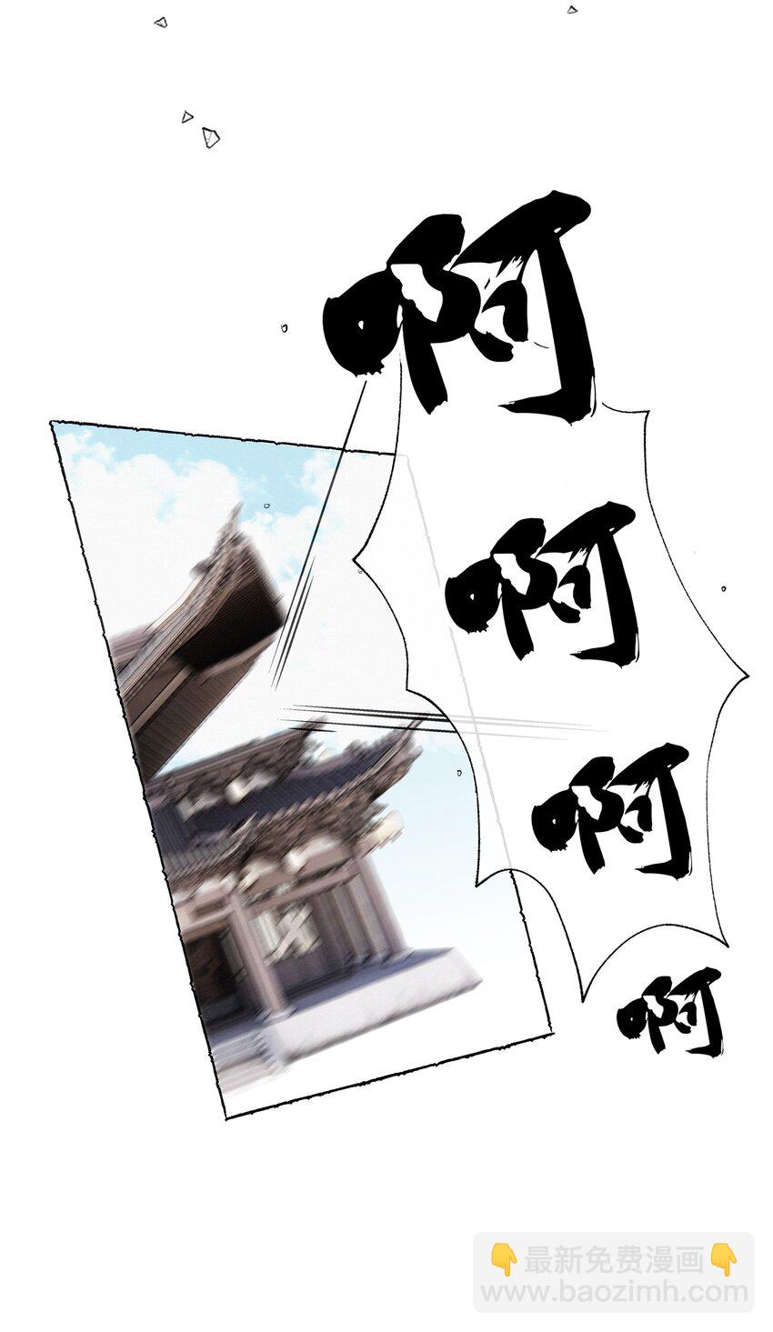 004 掌柜，你当我傻？-第4话