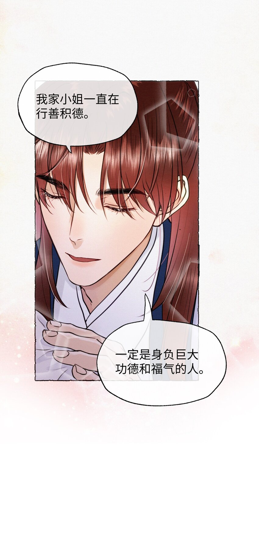 040 生病了就会多想-第40话