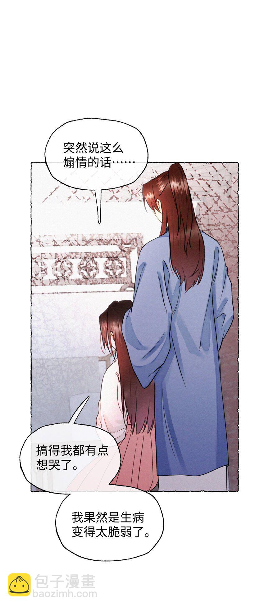 040 生病了就会多想-第40话