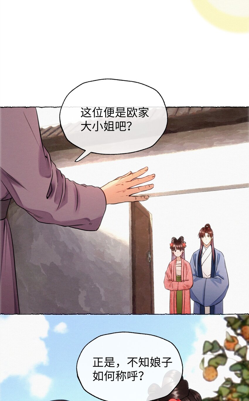 040 生病了就会多想-第40话