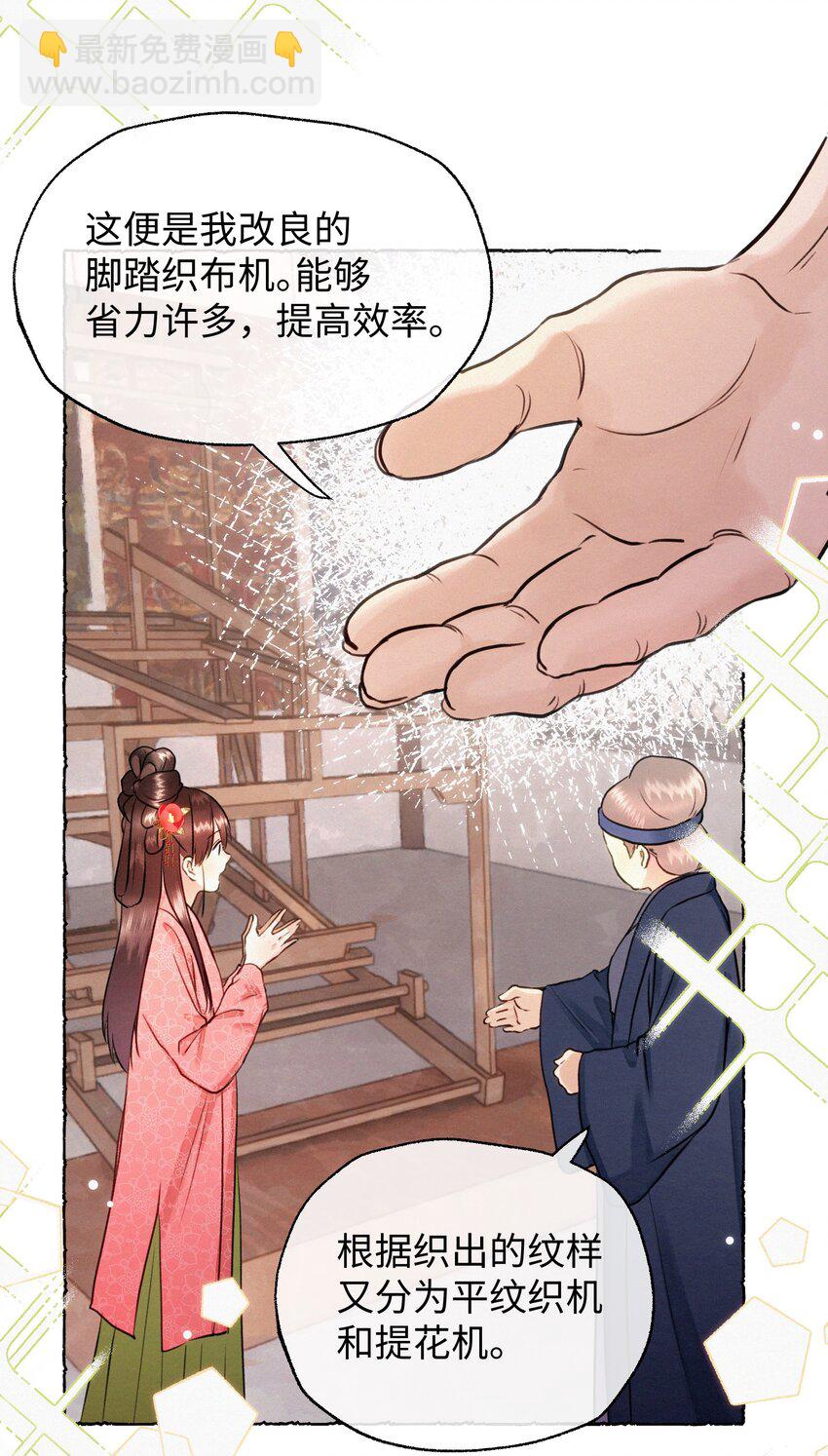 040 生病了就会多想-第40话