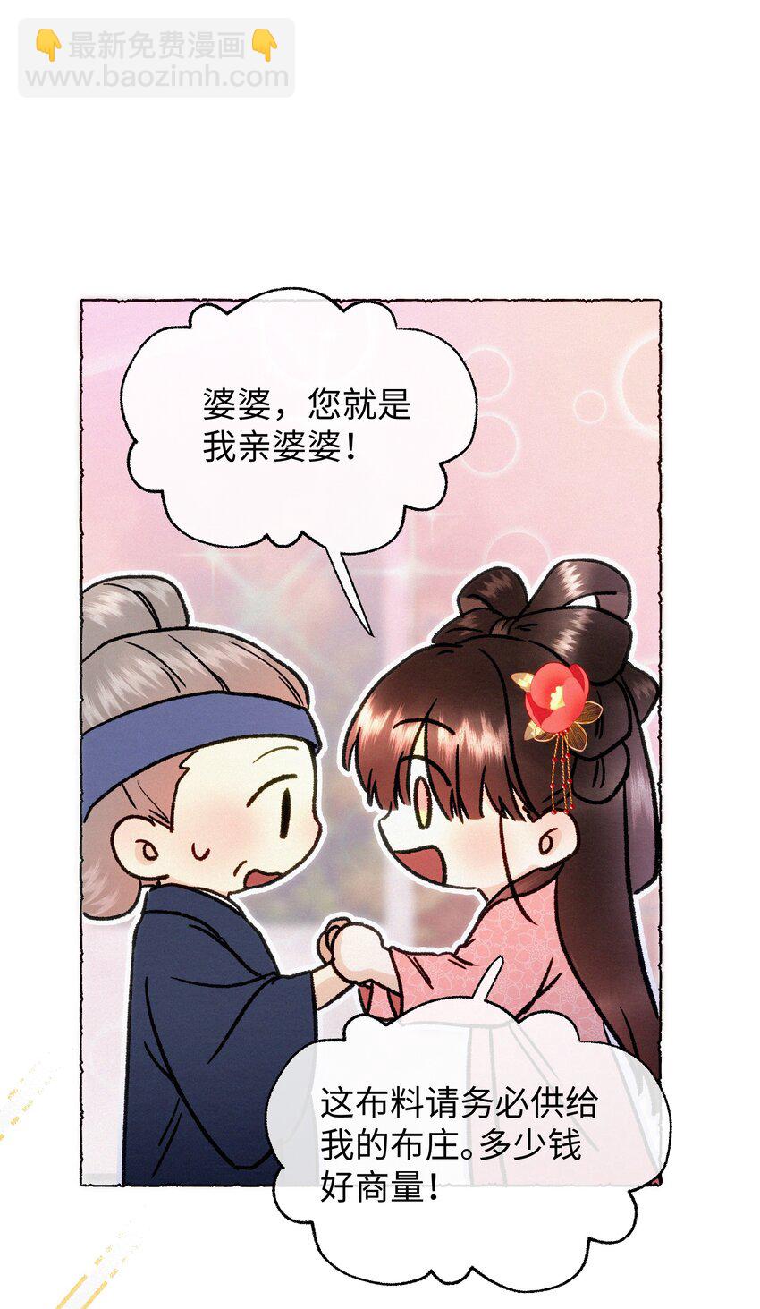 040 生病了就会多想-第40话