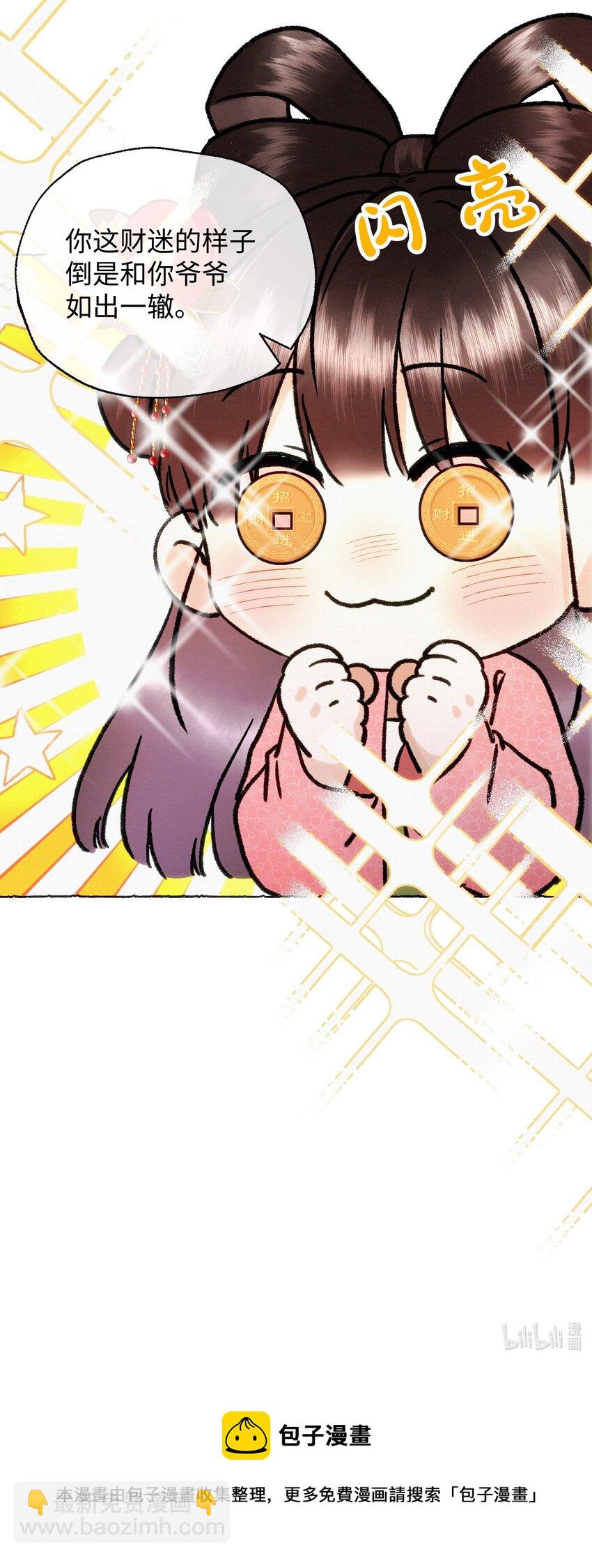 040 生病了就会多想-第40话