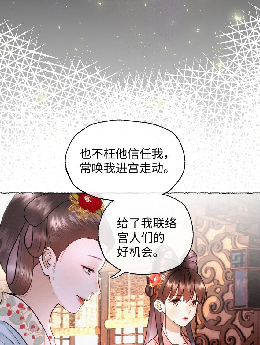 042 解释吧！-第42话