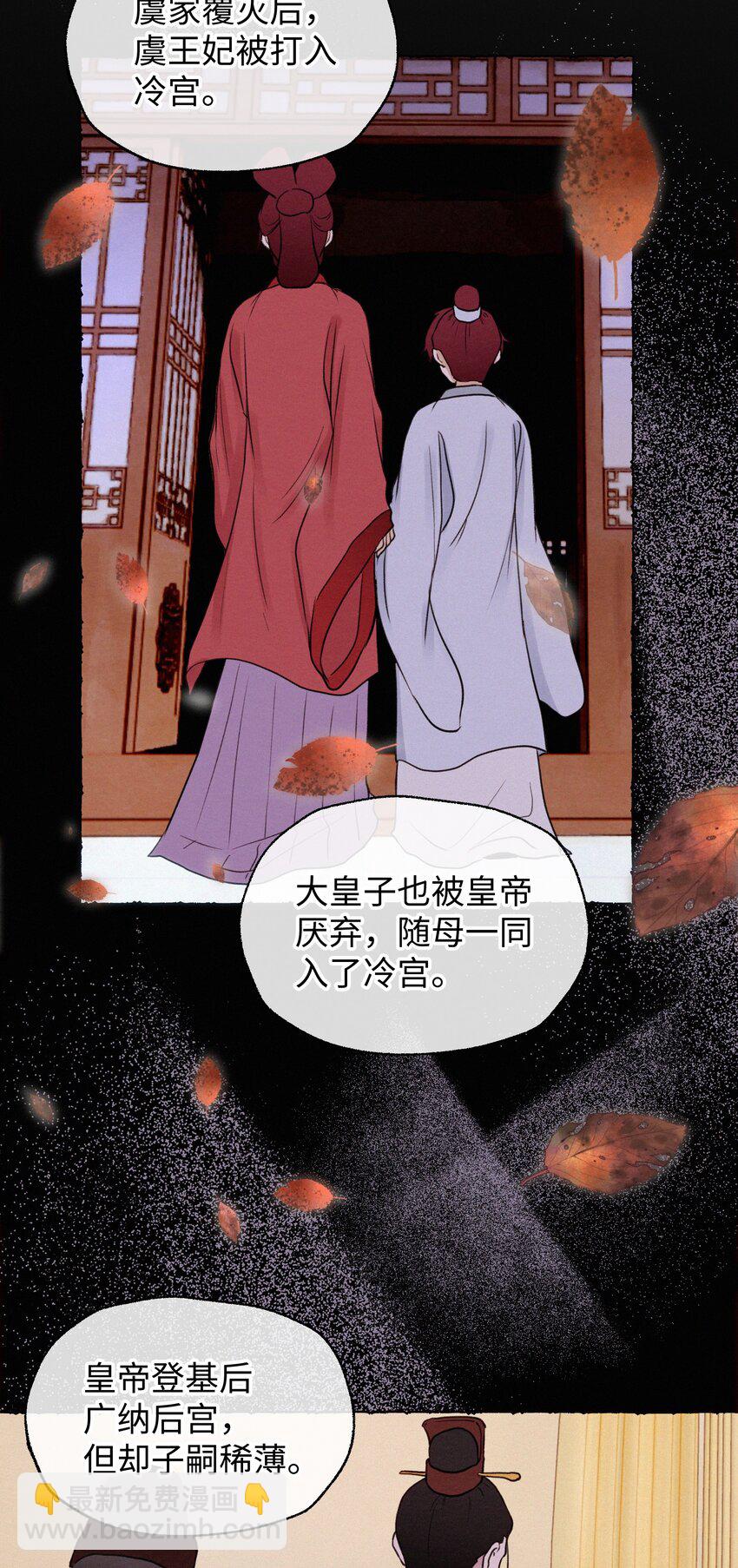 042 解释吧！-第42话