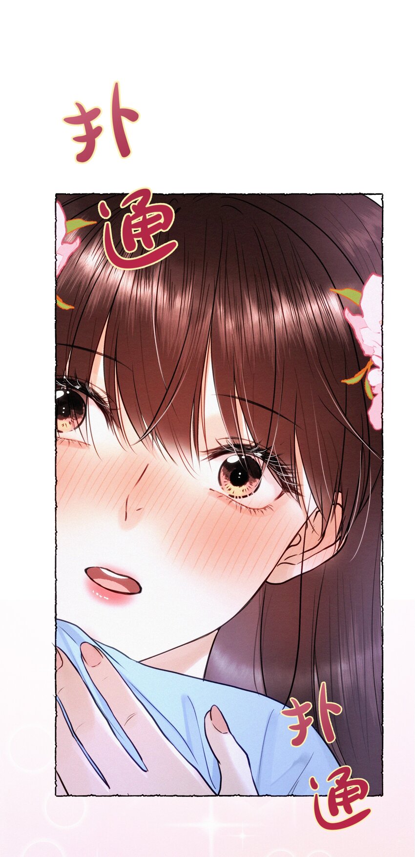 完结 大喜日子-第44话