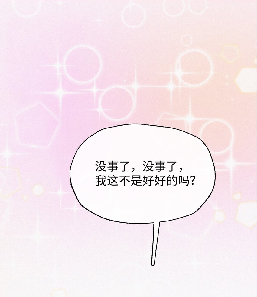 完结 大喜日子-第44话