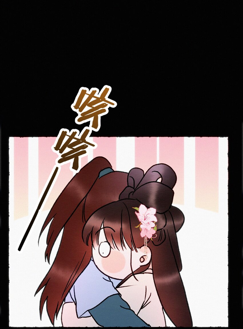 完结 大喜日子-第44话