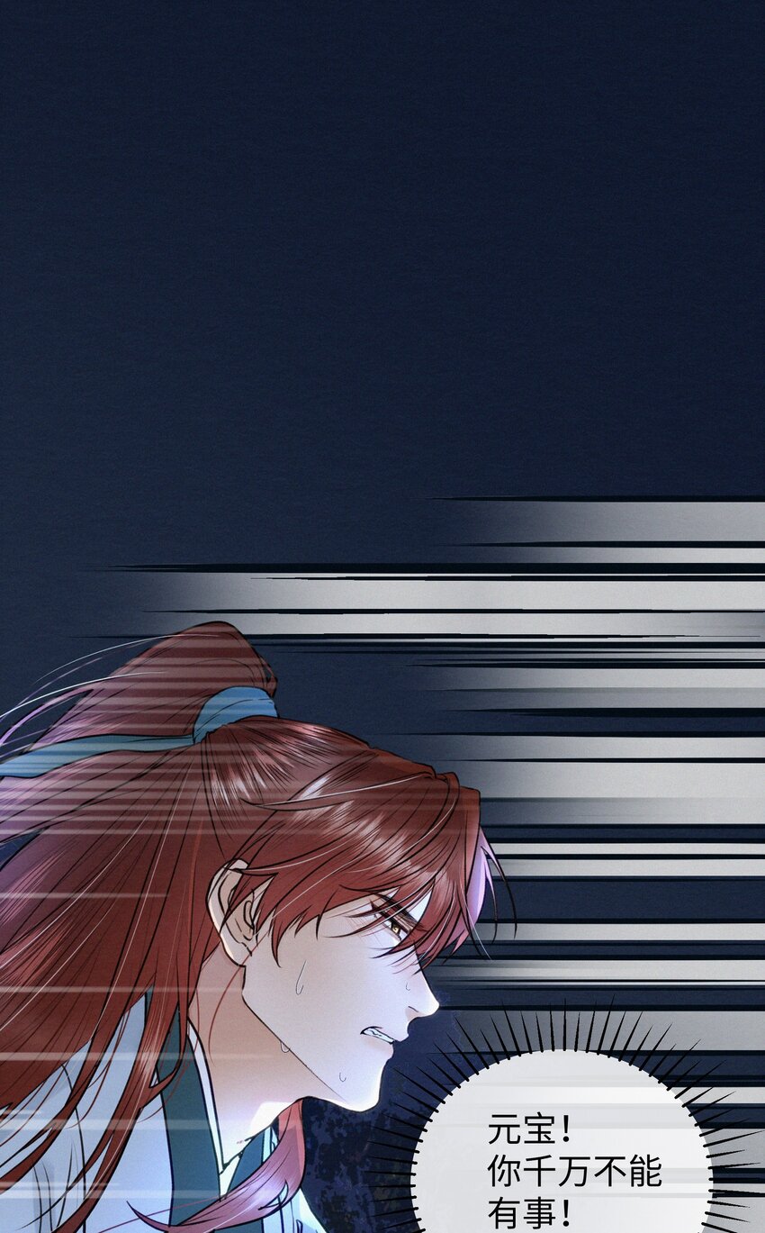 完结 大喜日子-第44话