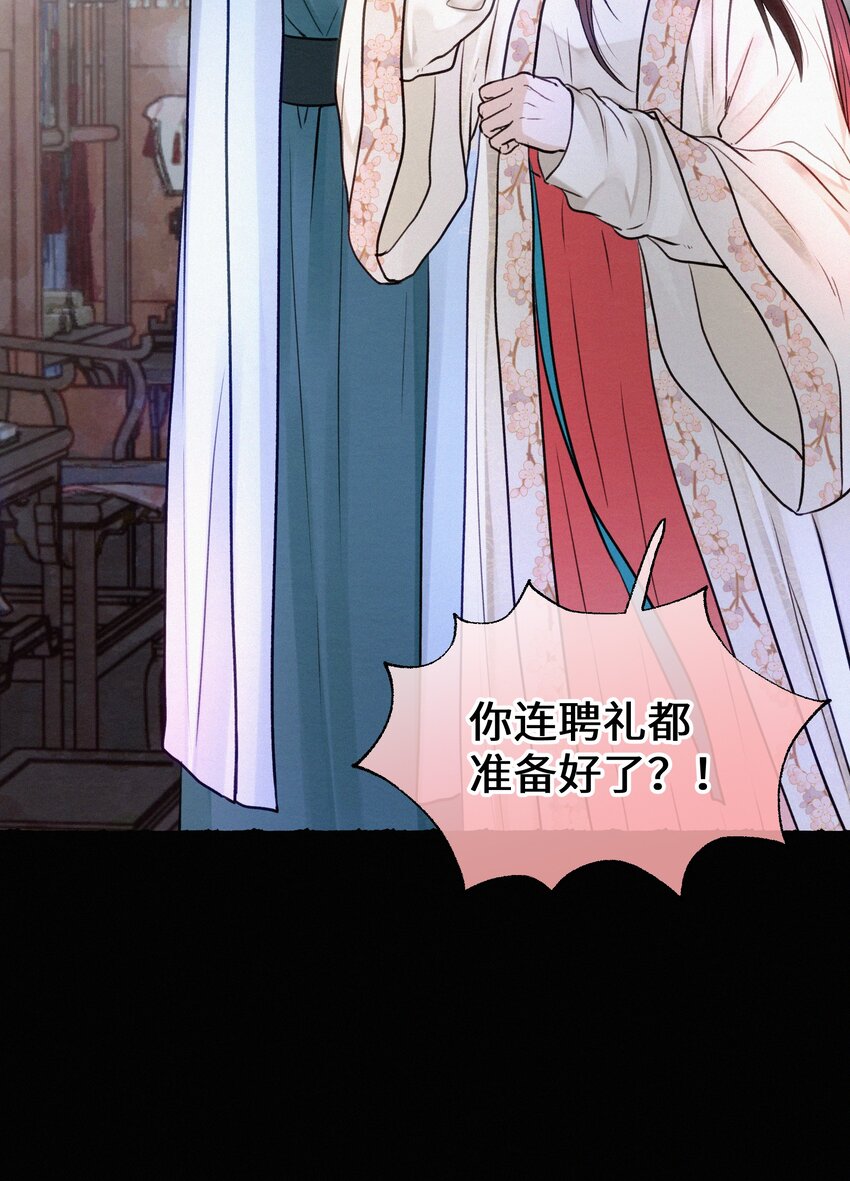 完结 大喜日子-第44话