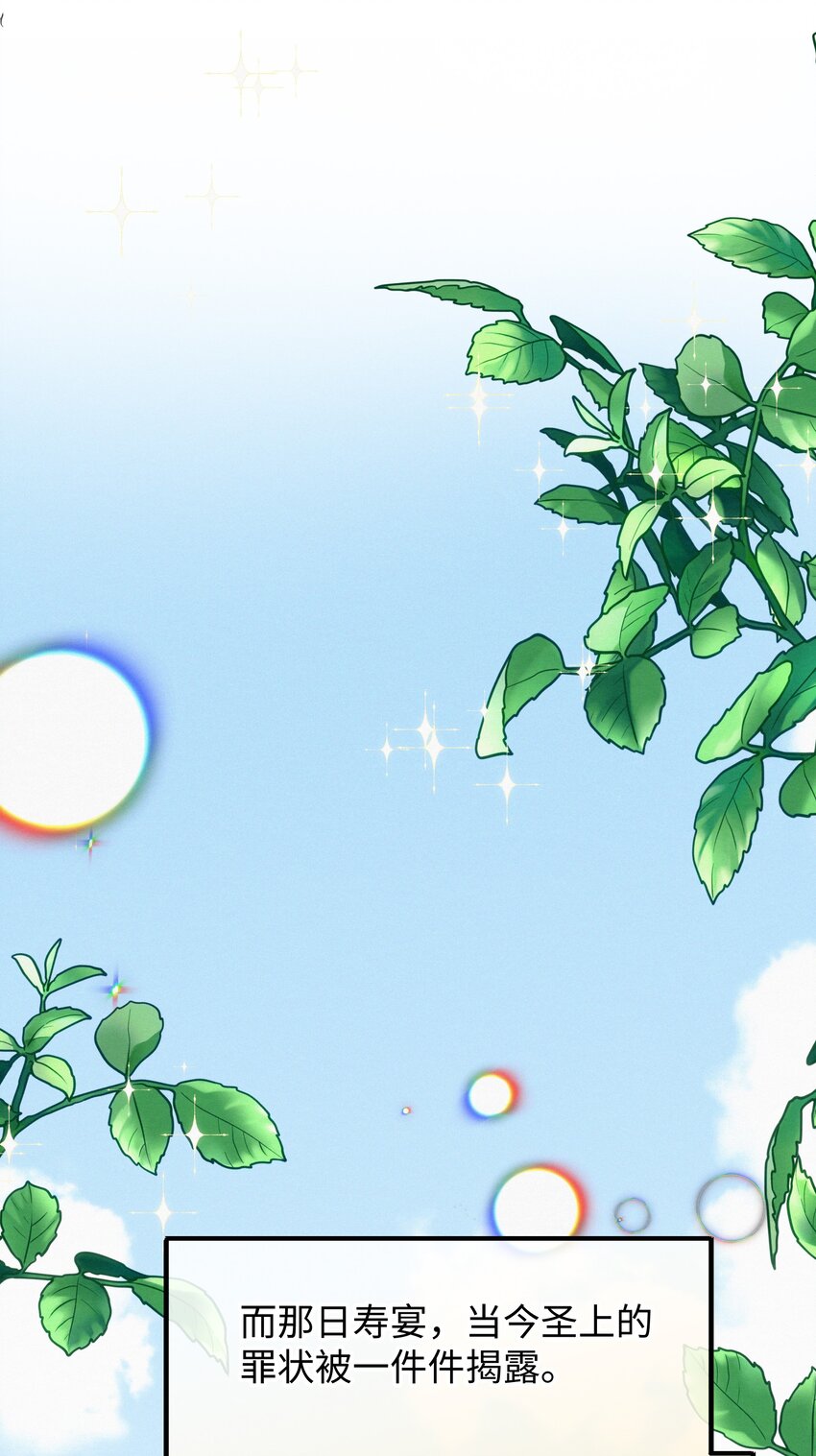 完结 大喜日子-第44话