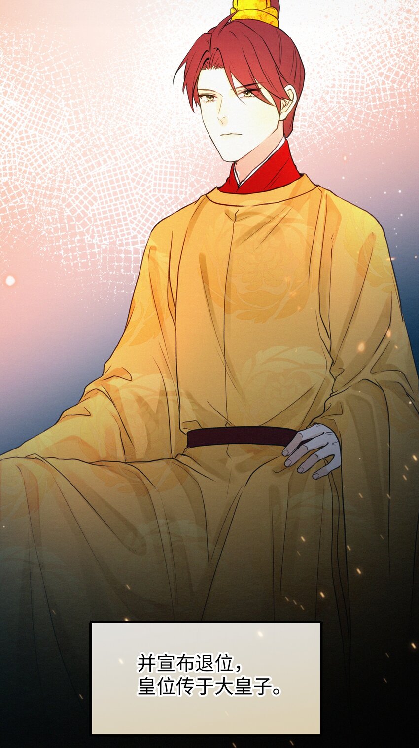 完结 大喜日子-第44话