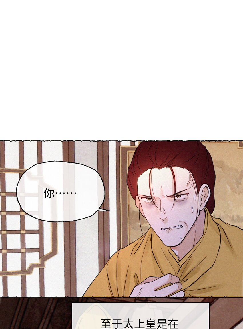 完结 大喜日子-第44话