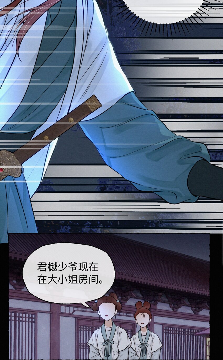 完结 大喜日子-第44话