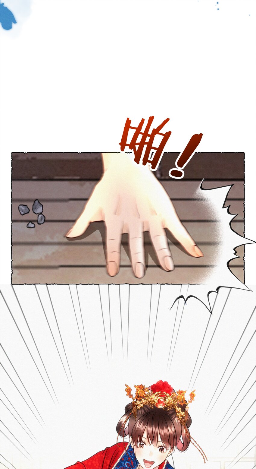 完结 大喜日子-第44话