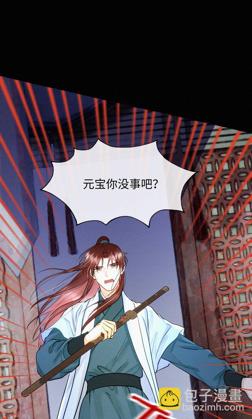 完结 大喜日子-第44话