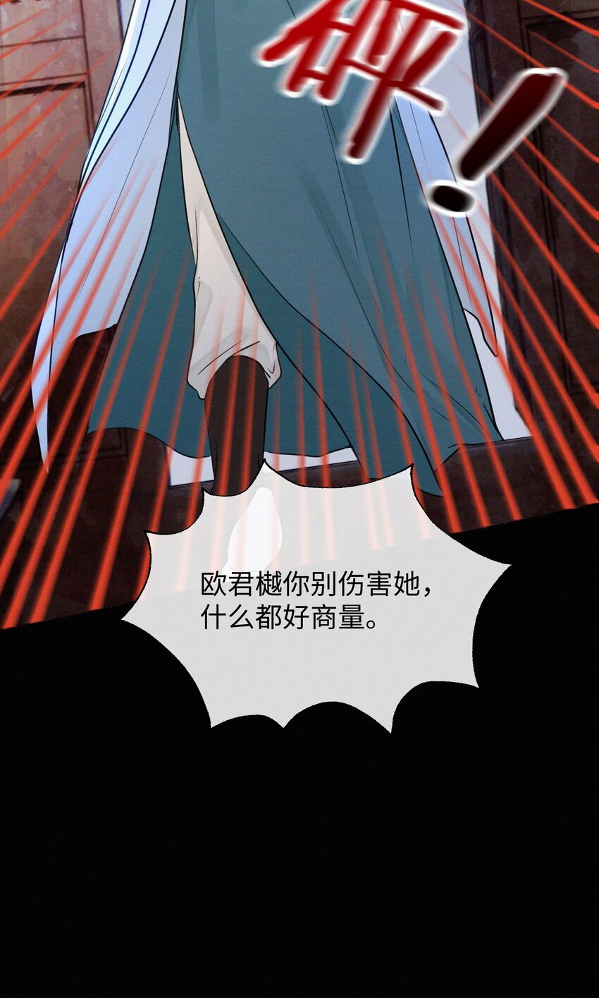 完结 大喜日子-第44话