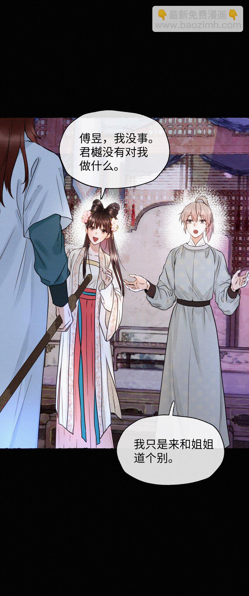 完结 大喜日子-第44话