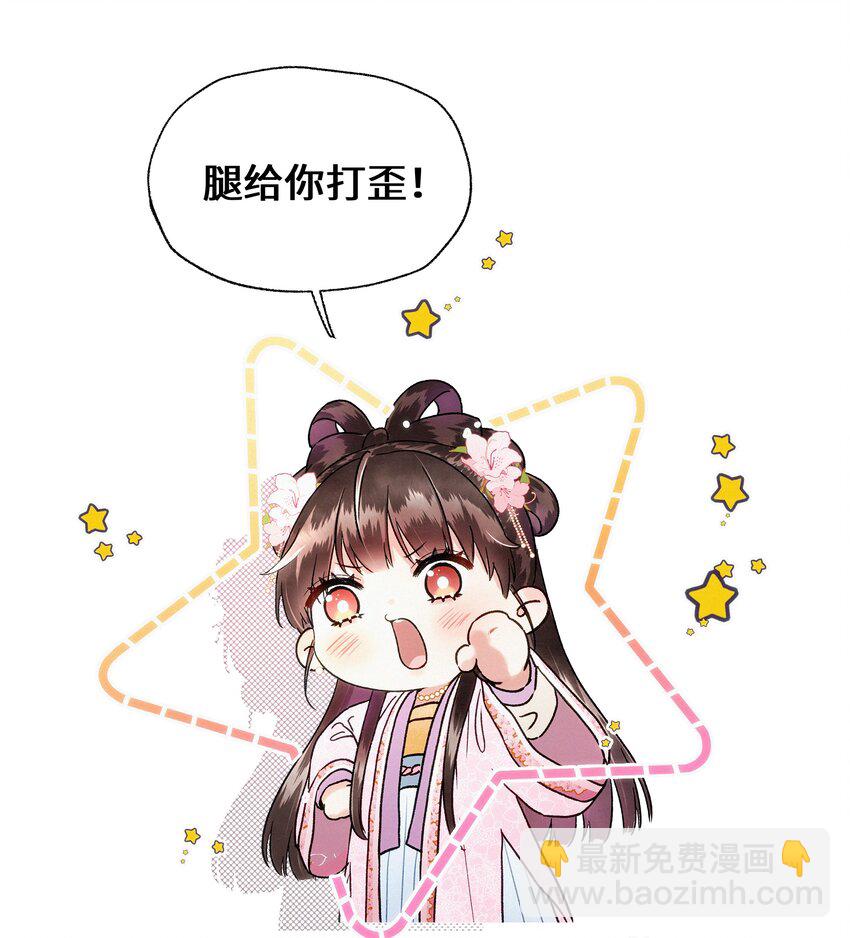 006 知道我的恐怖吗？-第6话