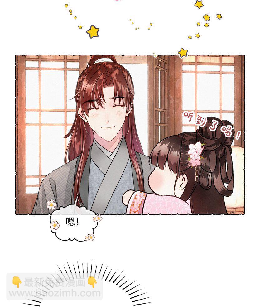 006 知道我的恐怖吗？-第6话