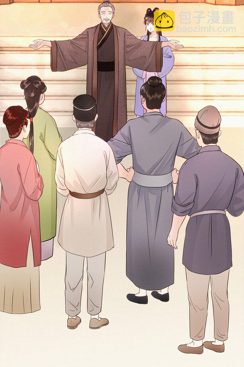 006 知道我的恐怖吗？-第6话