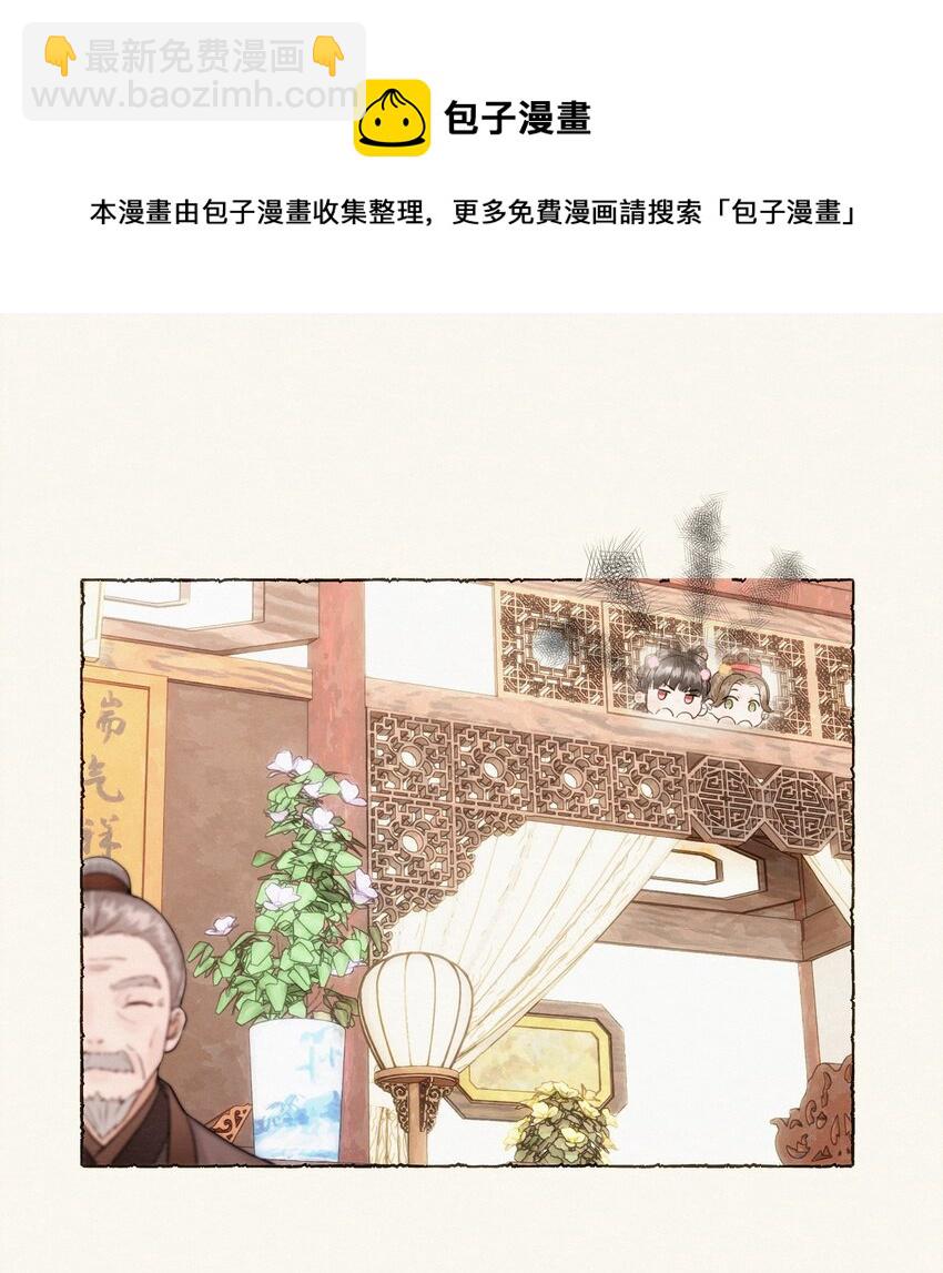 006 知道我的恐怖吗？-第6话