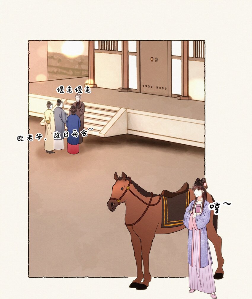 006 知道我的恐怖吗？-第6话