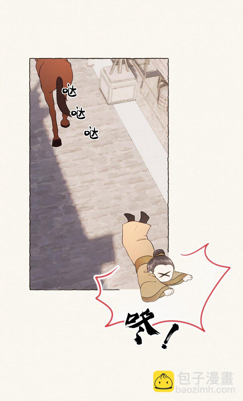 006 知道我的恐怖吗？-第6话