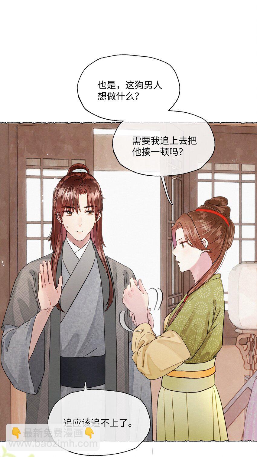 006 知道我的恐怖吗？-第6话