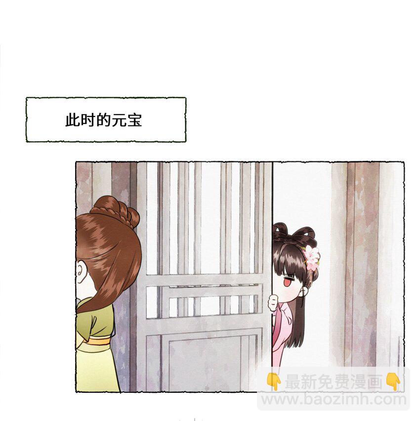 006 知道我的恐怖吗？-第6话