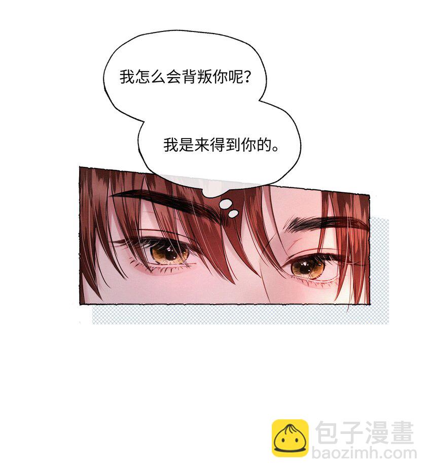 006 知道我的恐怖吗？-第6话