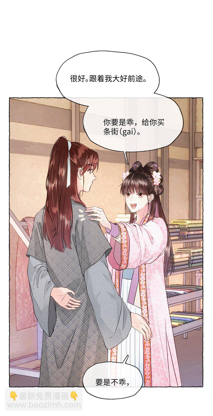 006 知道我的恐怖吗？-第6话